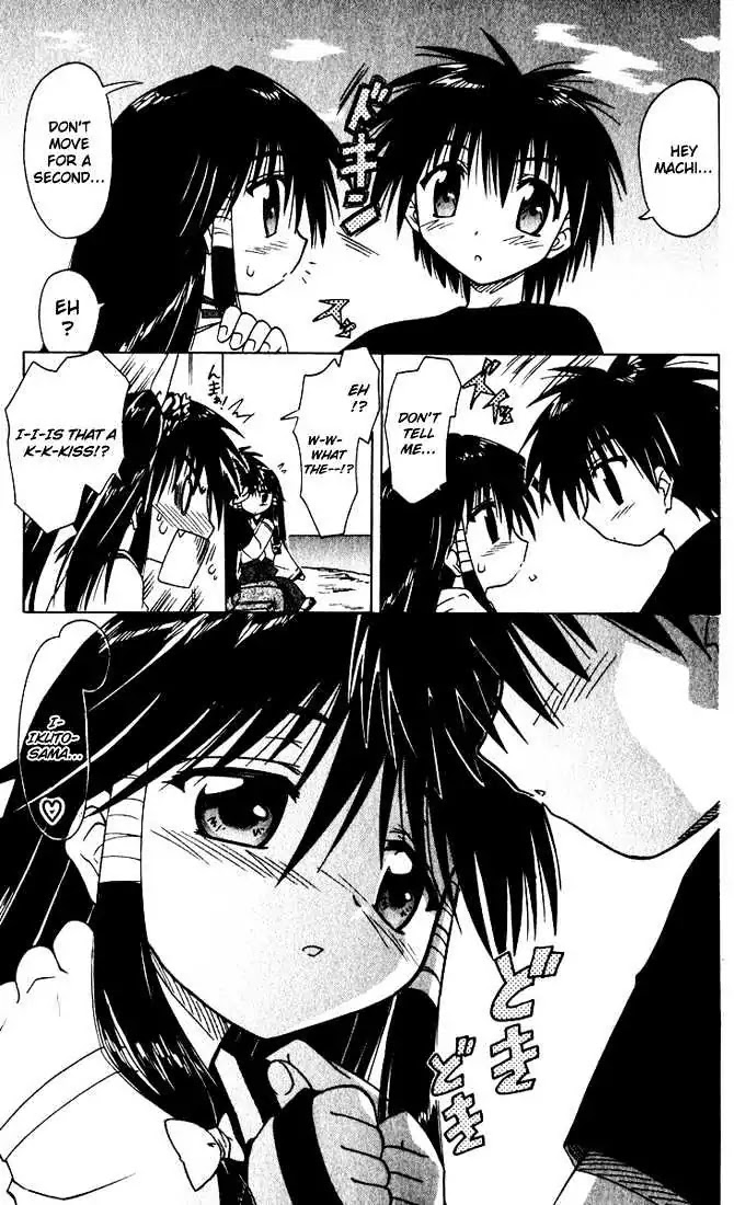Nagasarete Airantou Chapter 20.5 page 7 - Chapter 20.5: Wanting to Change