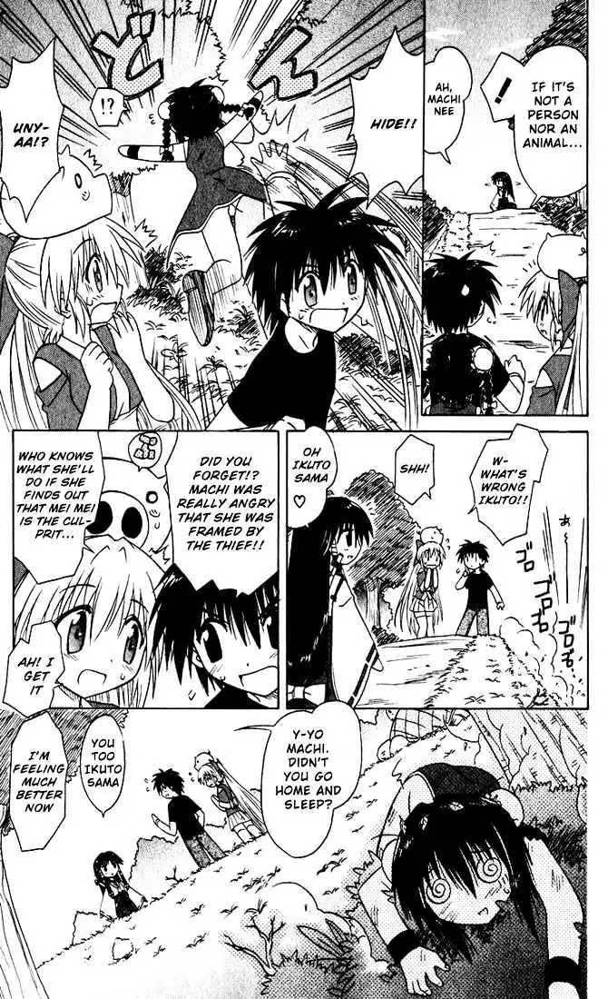 Nagasarete Airantou Chapter 20 page 11 - Chapter 20: Embarassed