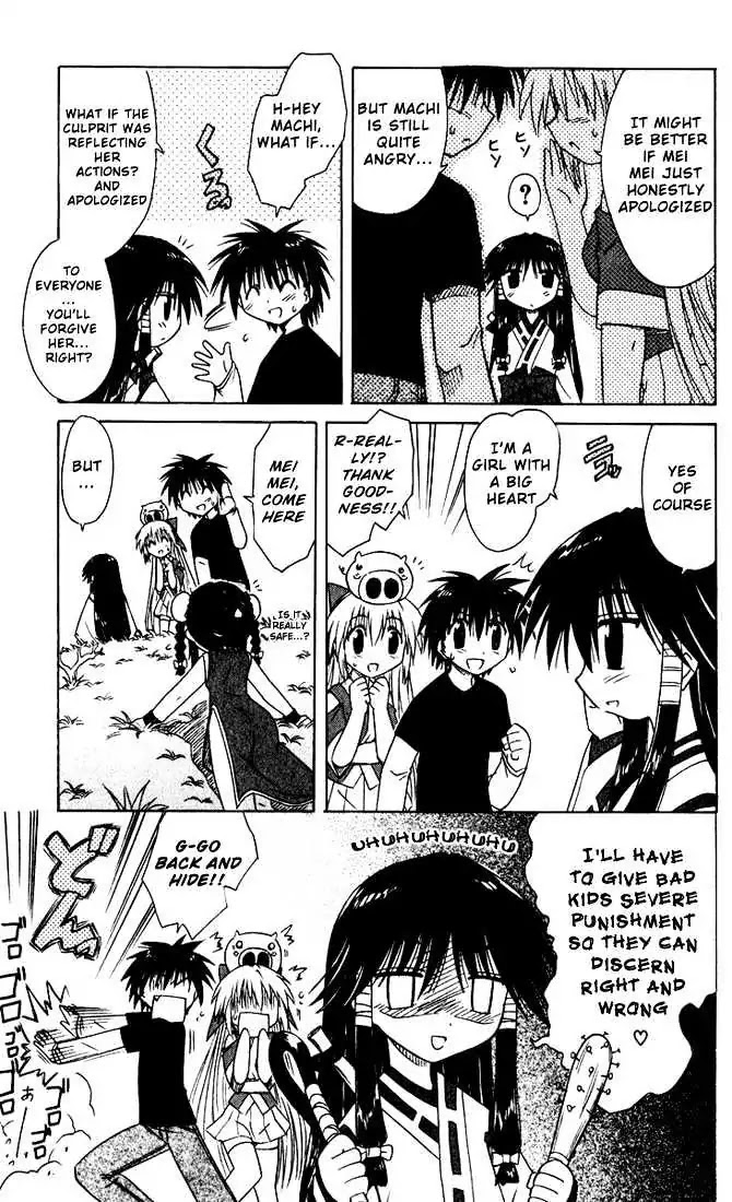 Nagasarete Airantou Chapter 20 page 13 - Chapter 20: Embarassed