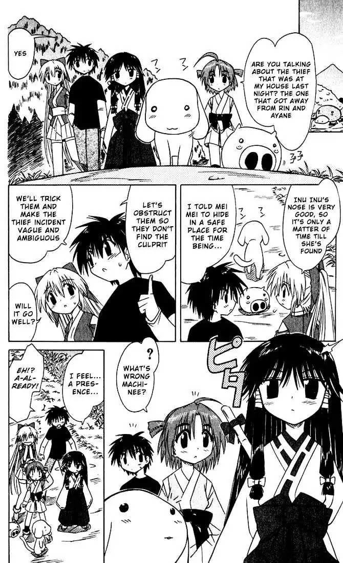 Nagasarete Airantou Chapter 20 page 14 - Chapter 20: Embarassed