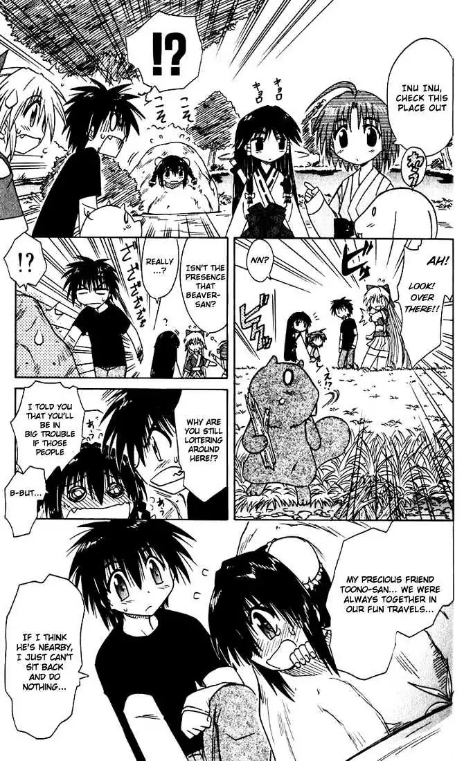 Nagasarete Airantou Chapter 20 page 15 - Chapter 20: Embarassed