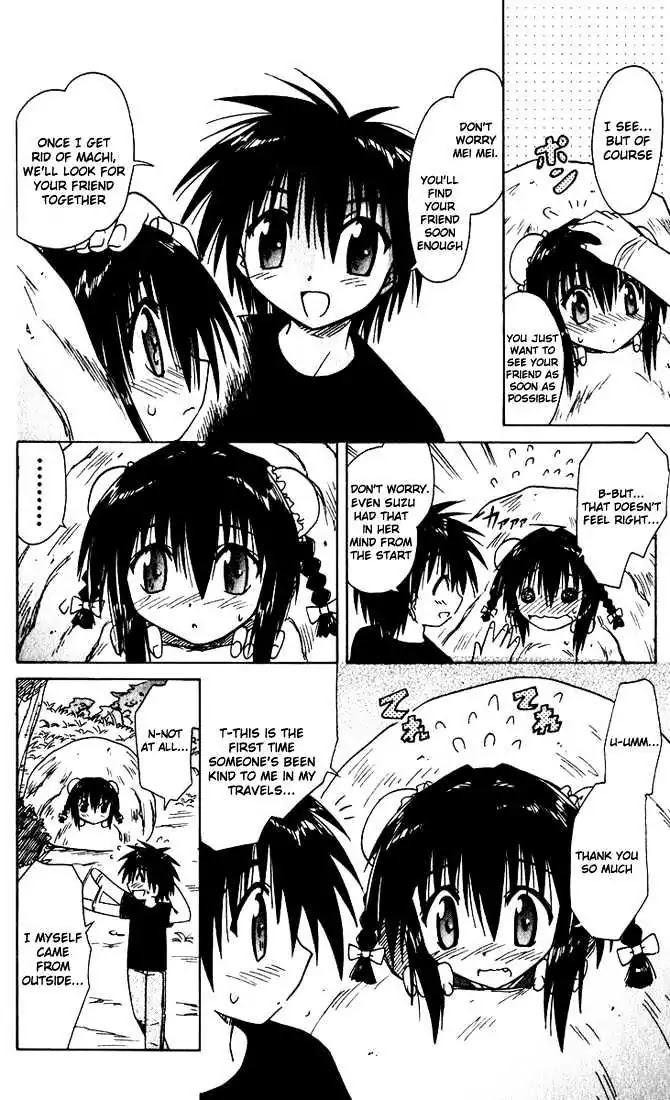 Nagasarete Airantou Chapter 20 page 16 - Chapter 20: Embarassed