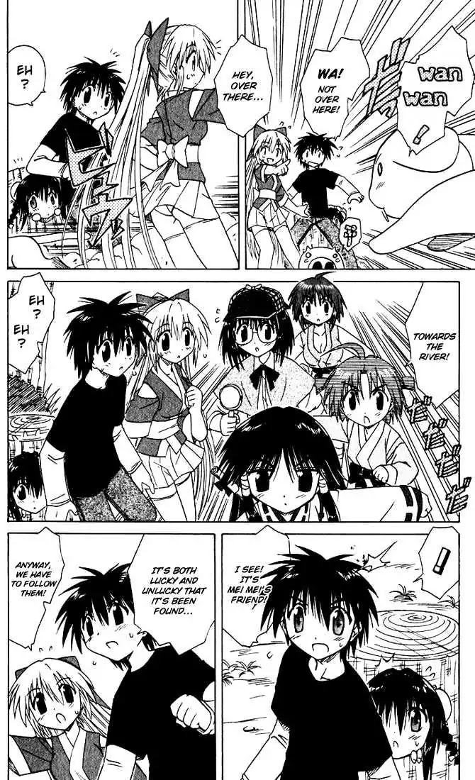 Nagasarete Airantou Chapter 20 page 18 - Chapter 20: Embarassed