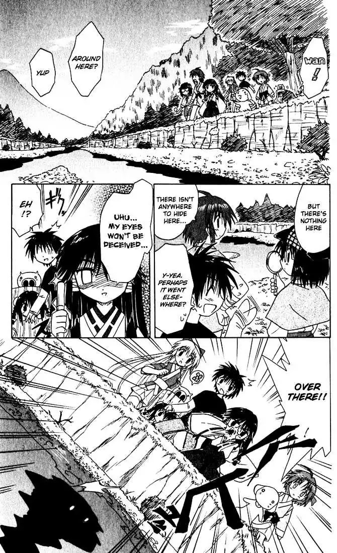 Nagasarete Airantou Chapter 20 page 19 - Chapter 20: Embarassed