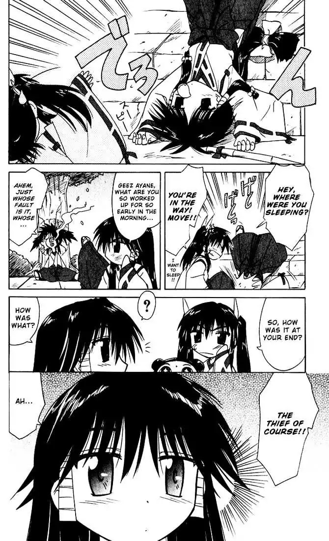 Nagasarete Airantou Chapter 20 page 2 - Chapter 20: Embarassed