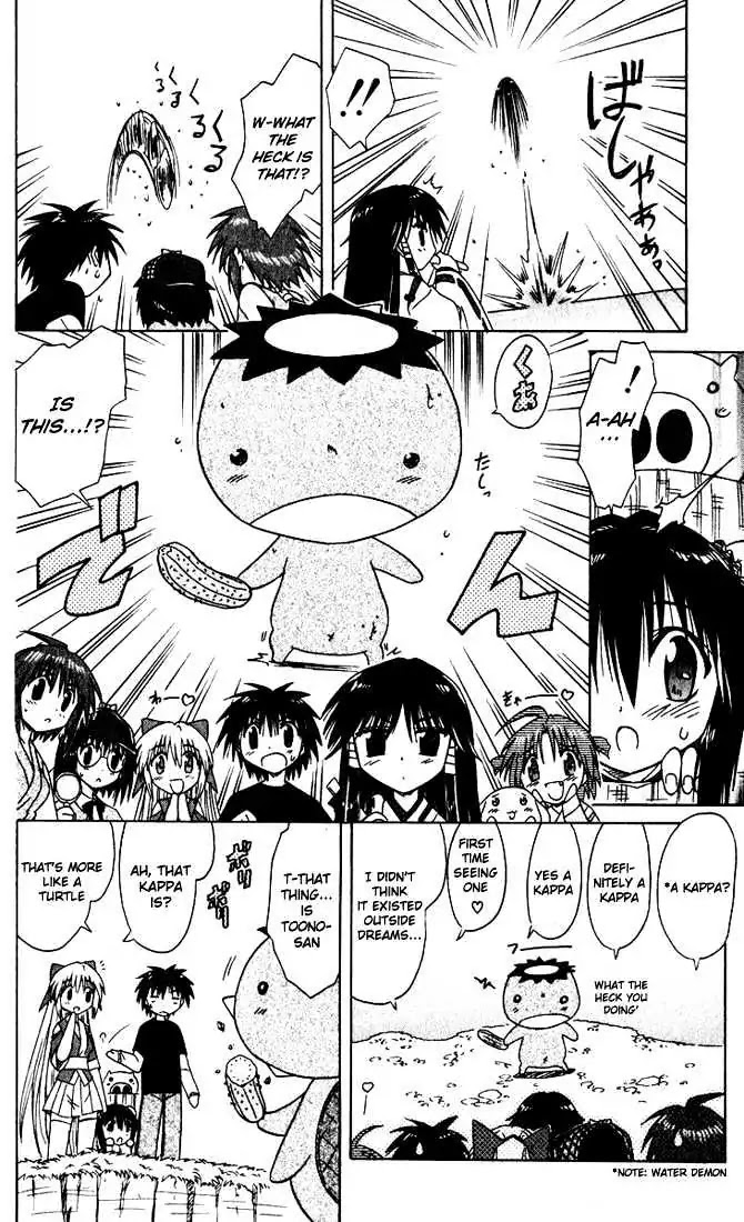 Nagasarete Airantou Chapter 20 page 20 - Chapter 20: Embarassed