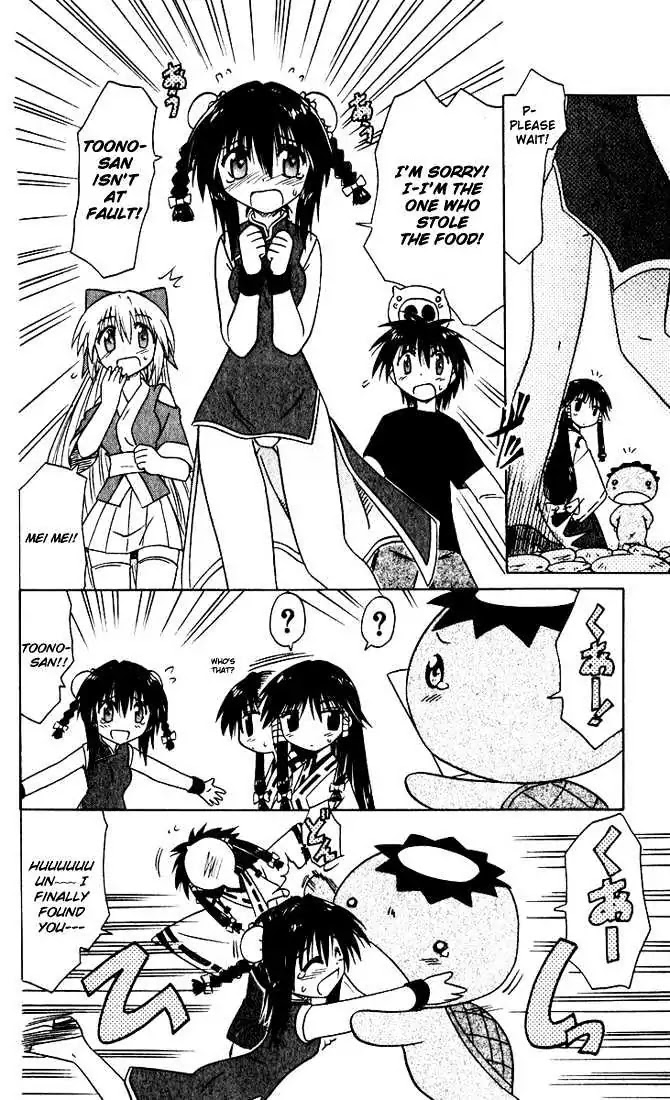 Nagasarete Airantou Chapter 20 page 22 - Chapter 20: Embarassed