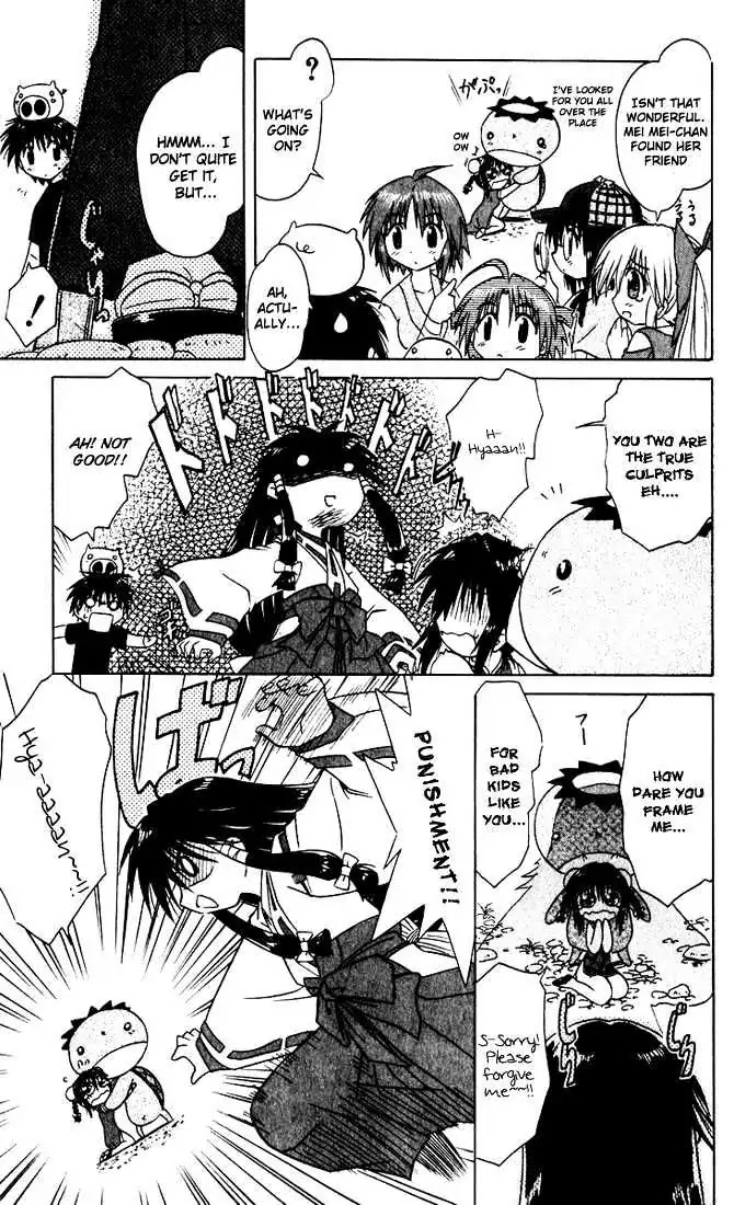 Nagasarete Airantou Chapter 20 page 23 - Chapter 20: Embarassed