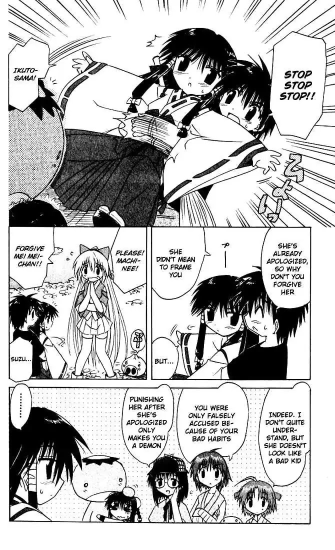 Nagasarete Airantou Chapter 20 page 24 - Chapter 20: Embarassed