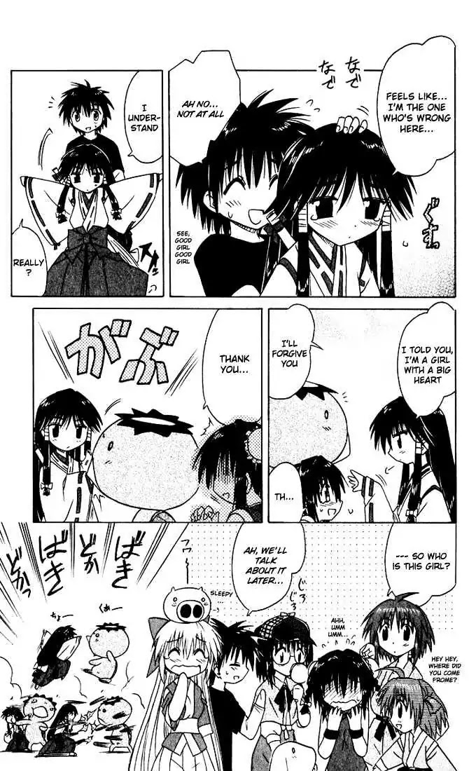 Nagasarete Airantou Chapter 20 page 25 - Chapter 20: Embarassed