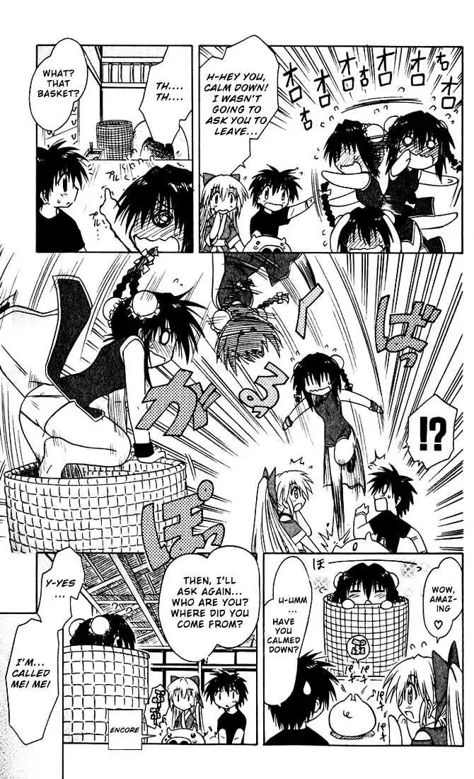Nagasarete Airantou Chapter 20 page 5 - Chapter 20: Embarassed