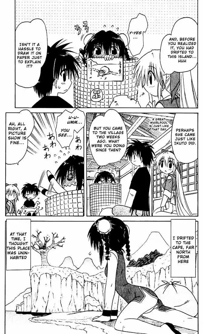 Nagasarete Airantou Chapter 20 page 7 - Chapter 20: Embarassed