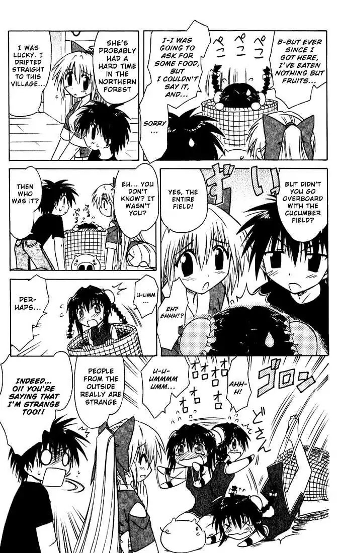 Nagasarete Airantou Chapter 20 page 9 - Chapter 20: Embarassed