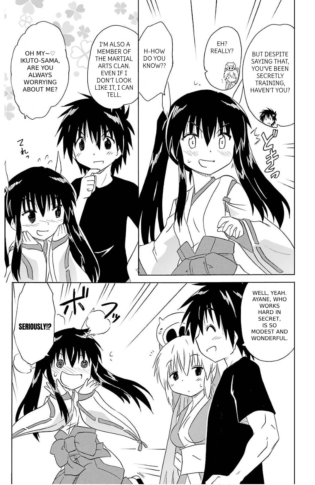 Nagasarete Airantou Chapter 200 page 15 - Chapter 200