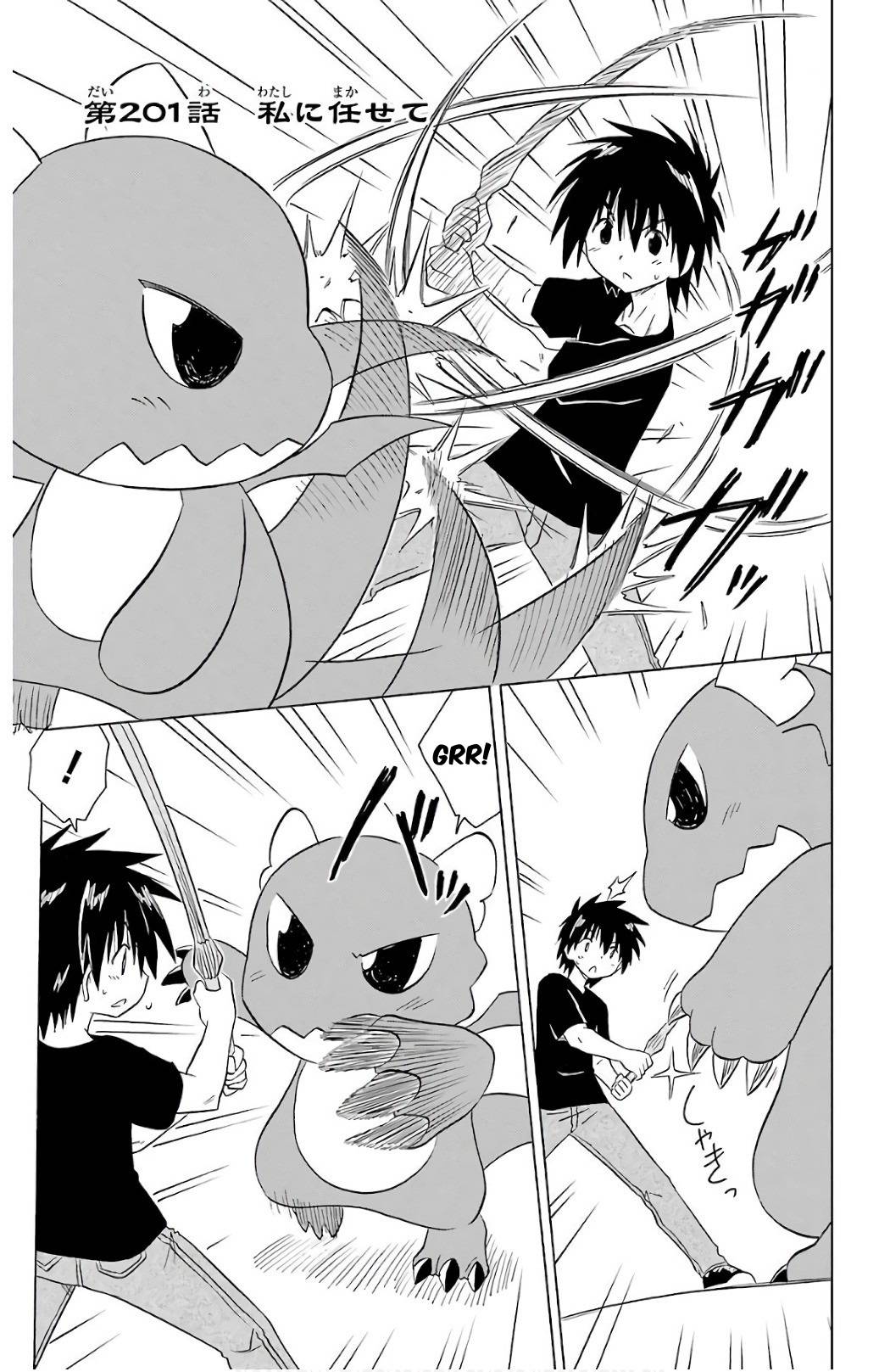 Nagasarete Airantou Chapter 201 page 1 - Chapter 201
