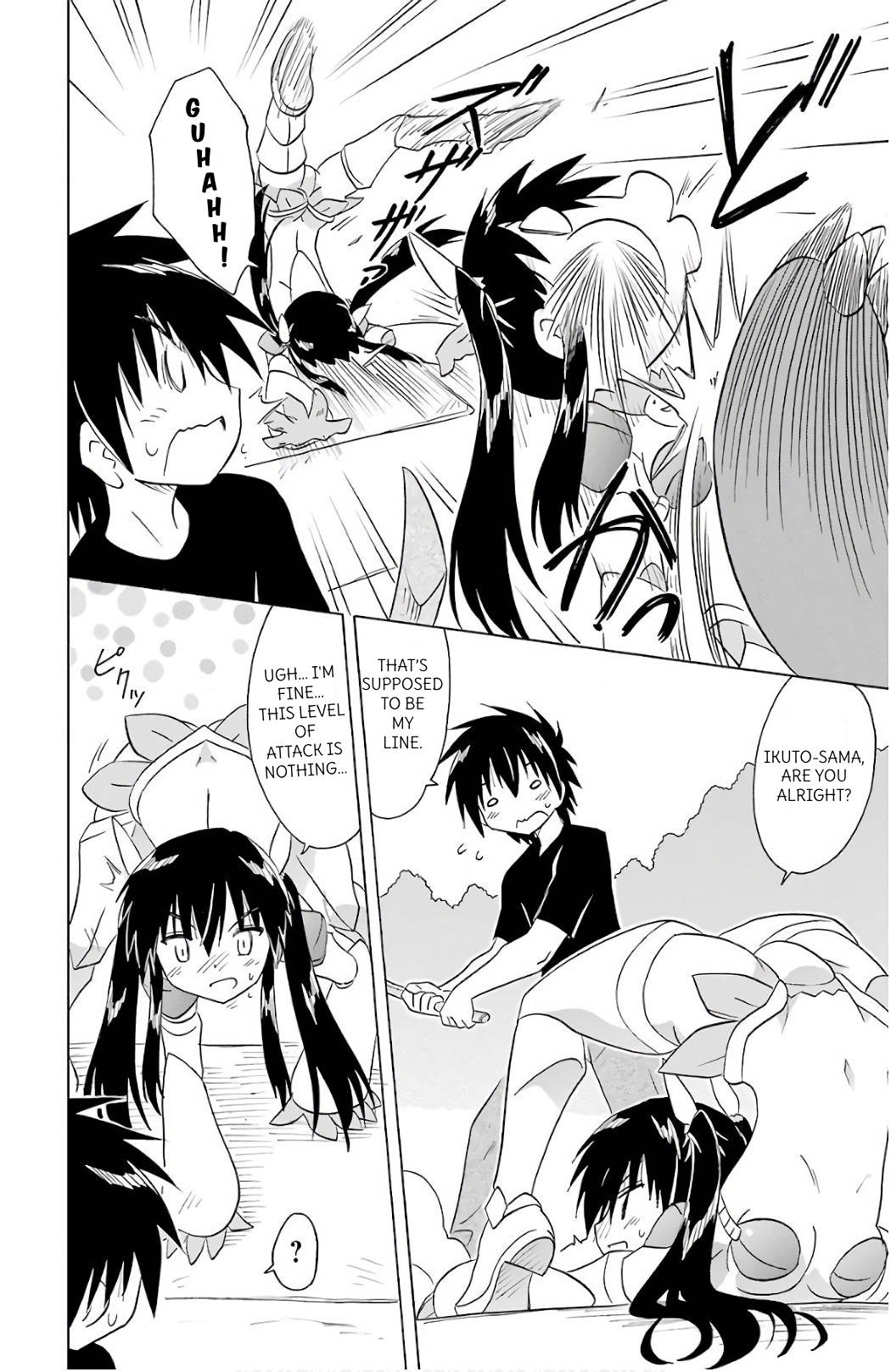 Nagasarete Airantou Chapter 201 page 12 - Chapter 201