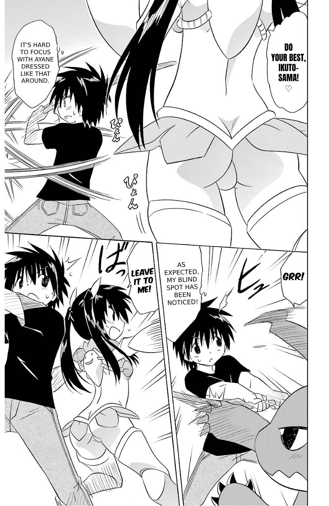 Nagasarete Airantou Chapter 201 page 17 - Chapter 201