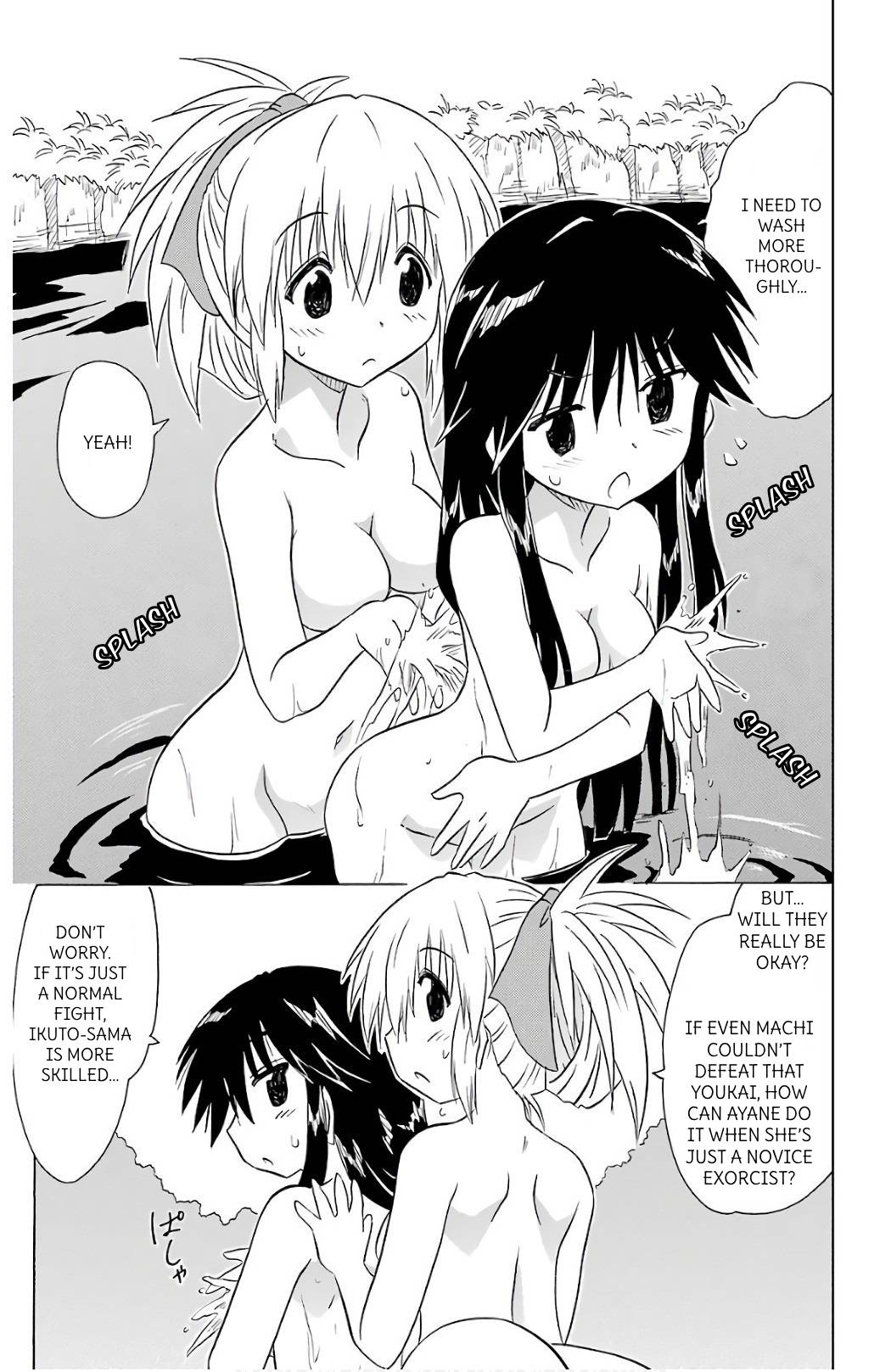 Nagasarete Airantou Chapter 201 page 5 - Chapter 201