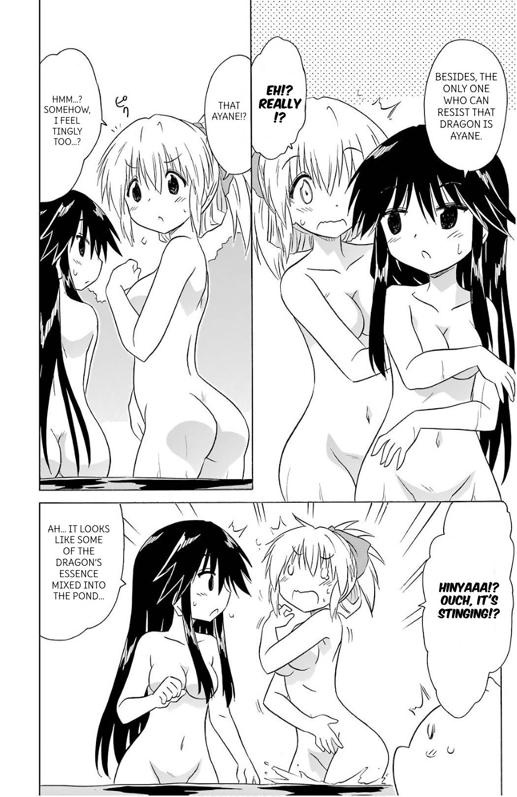 Nagasarete Airantou Chapter 201 page 6 - Chapter 201
