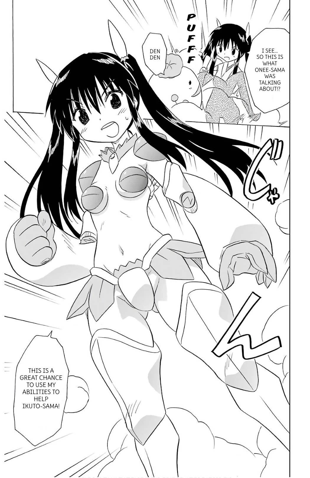 Nagasarete Airantou Chapter 201 page 9 - Chapter 201