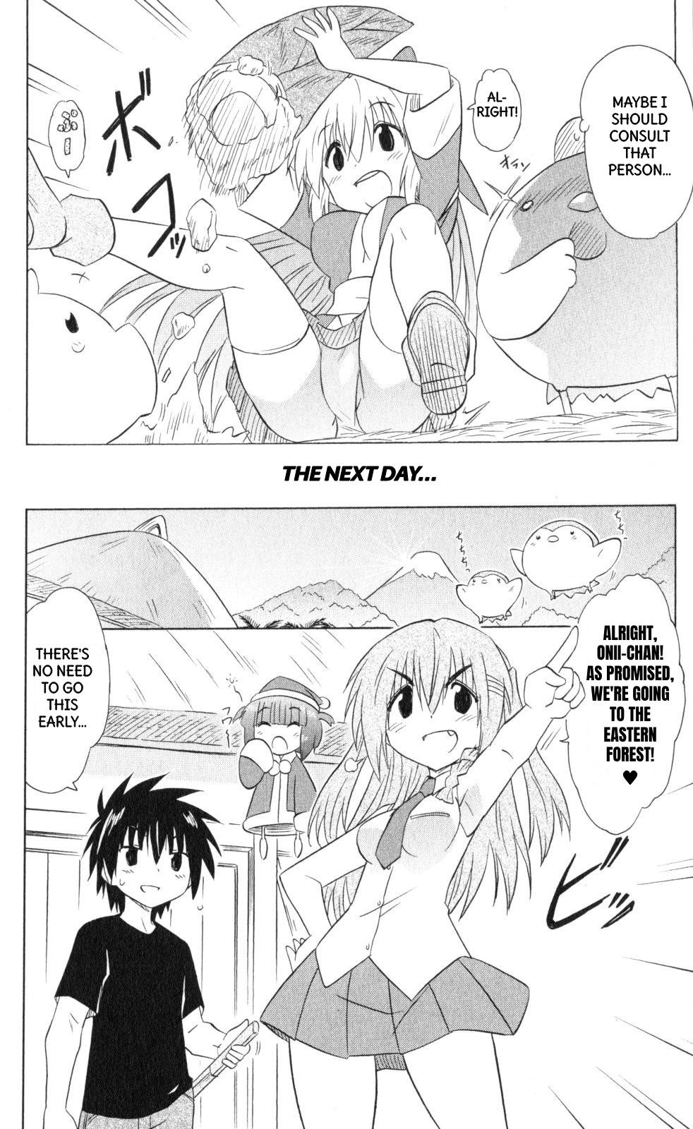 Nagasarete Airantou Chapter 202 page 13 - Chapter 202
