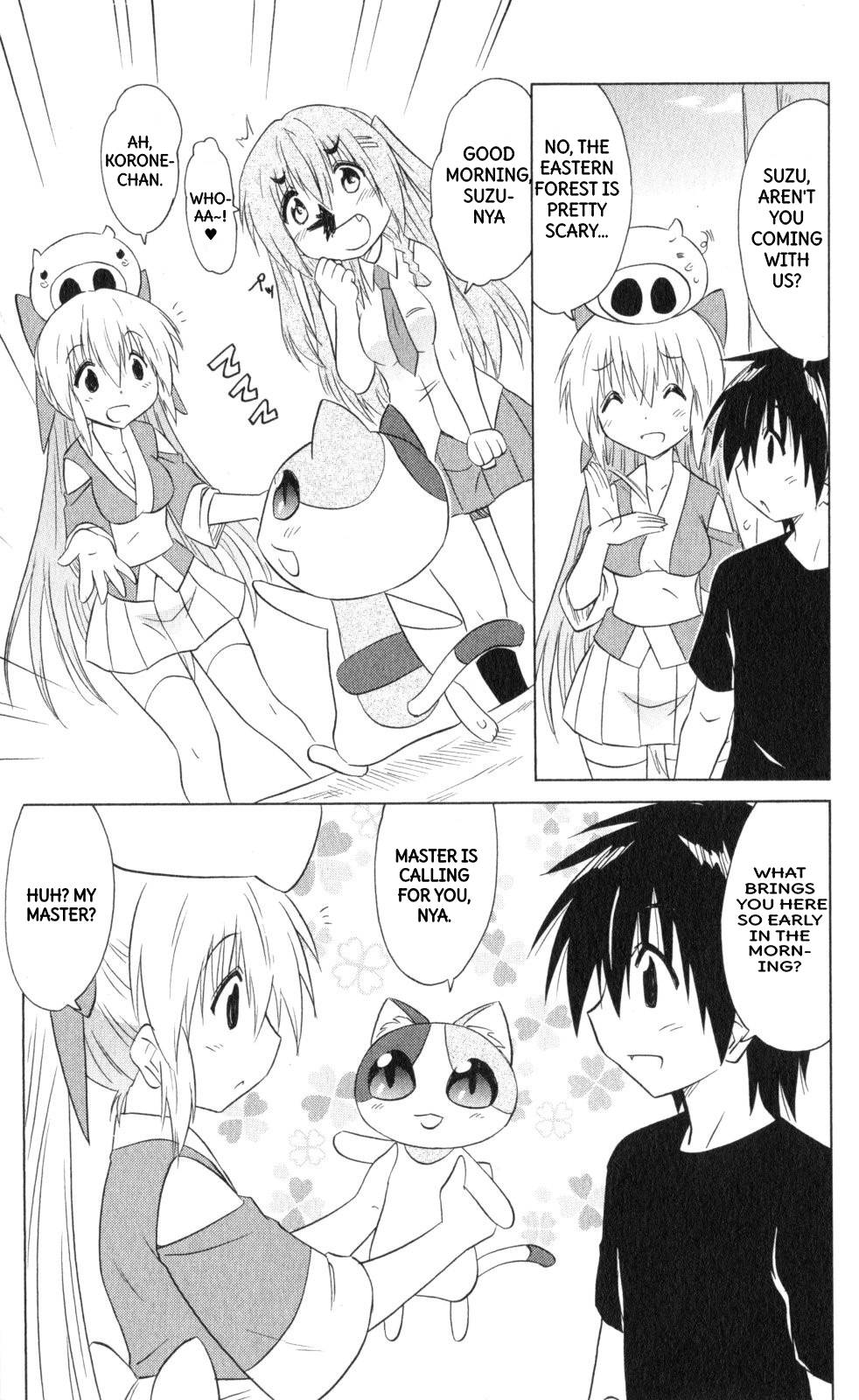 Nagasarete Airantou Chapter 202 page 14 - Chapter 202