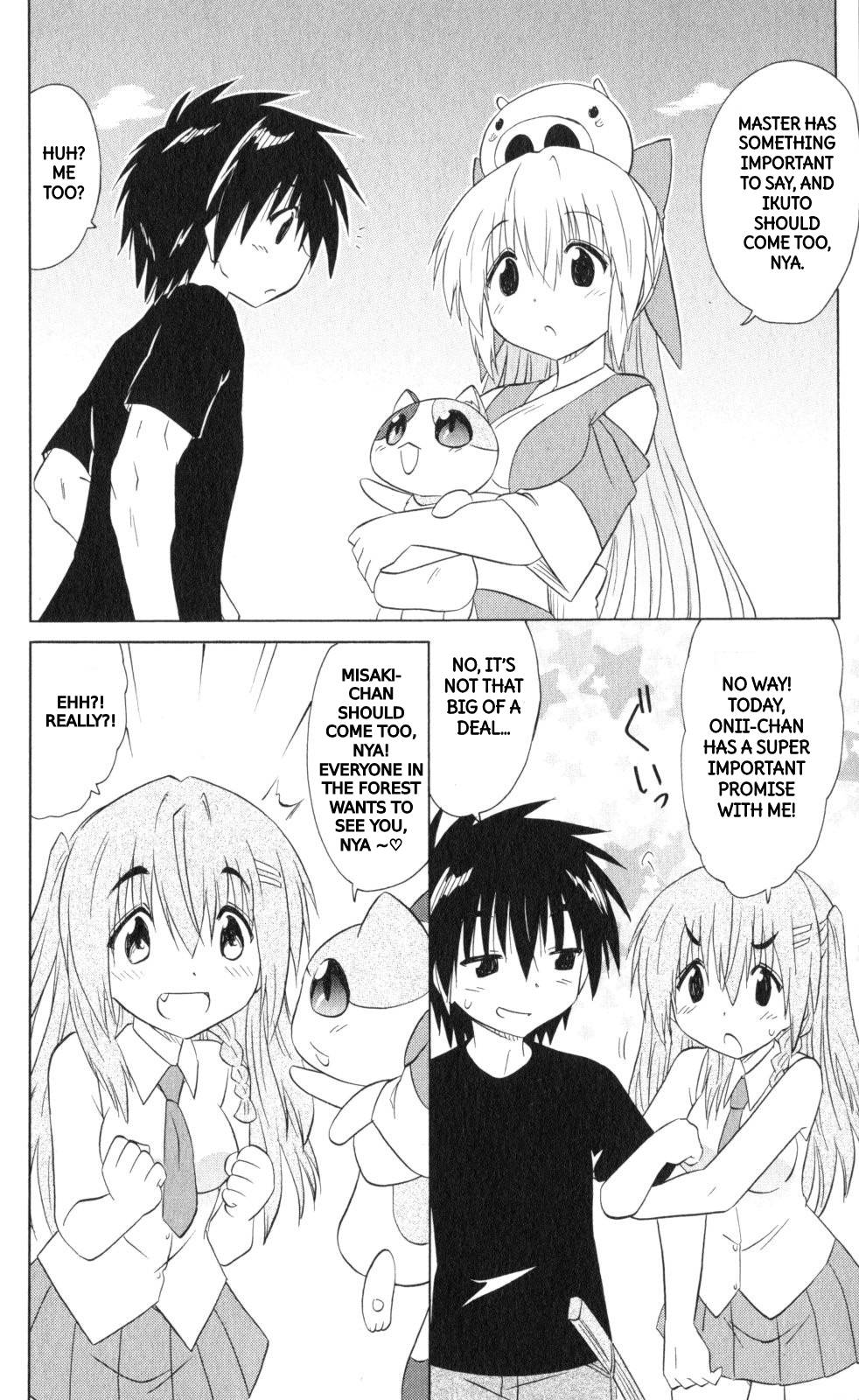 Nagasarete Airantou Chapter 202 page 15 - Chapter 202
