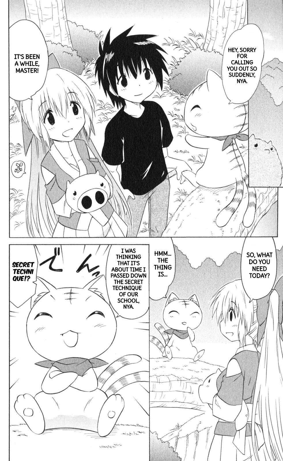 Nagasarete Airantou Chapter 202 page 17 - Chapter 202