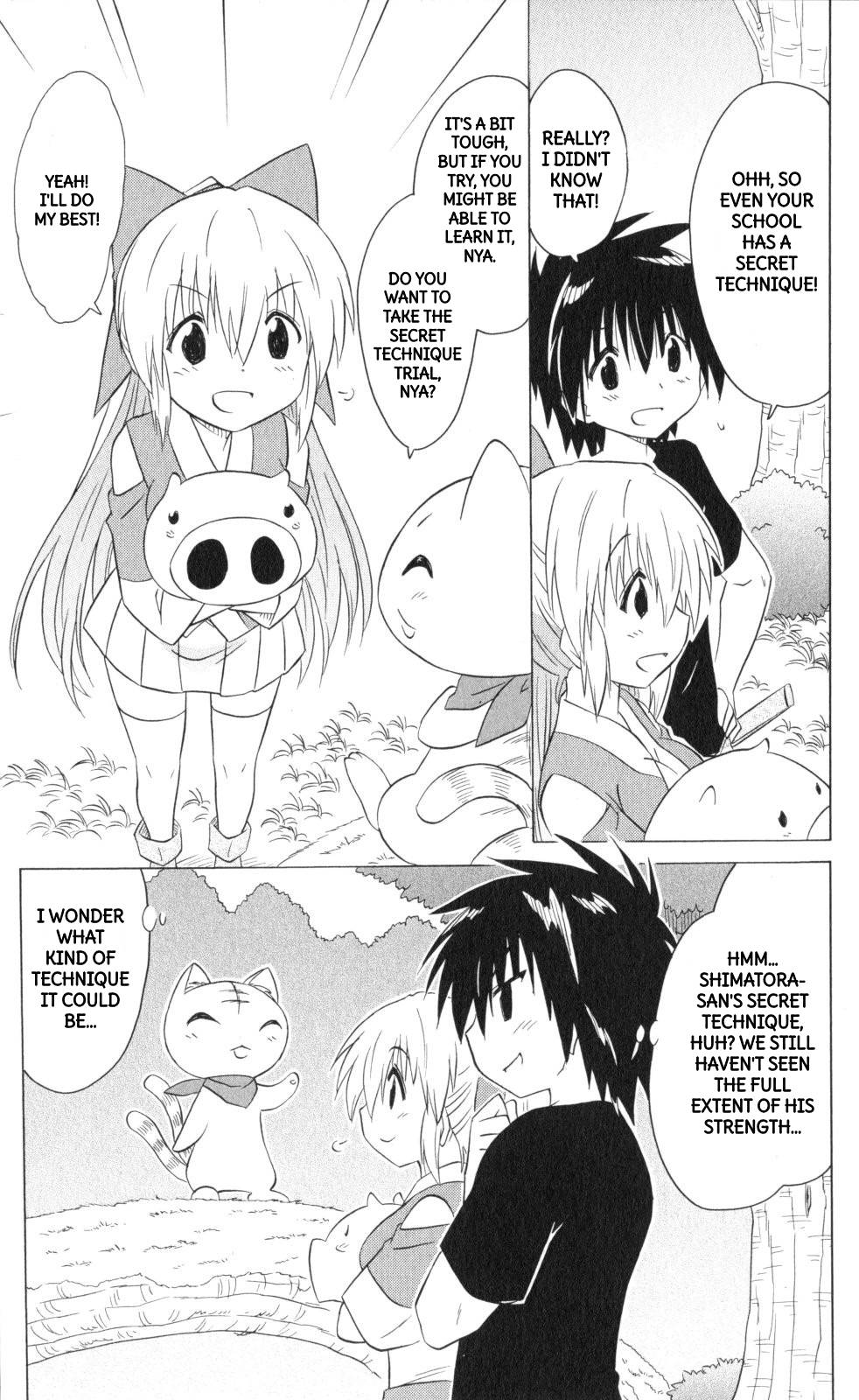 Nagasarete Airantou Chapter 202 page 18 - Chapter 202