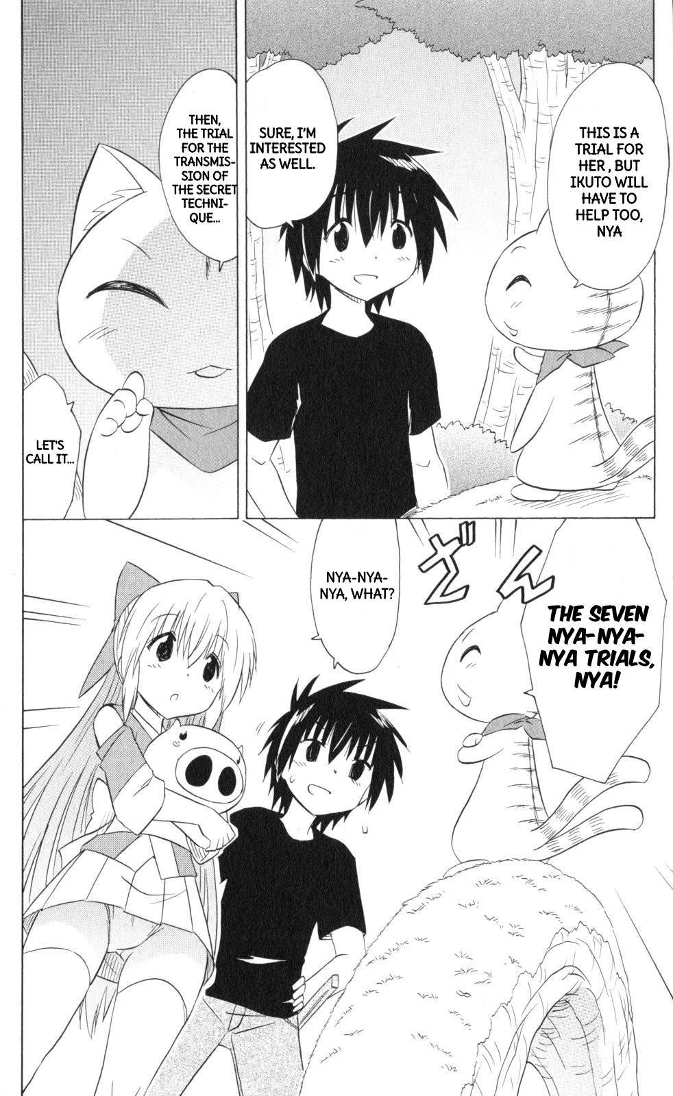 Nagasarete Airantou Chapter 202 page 19 - Chapter 202