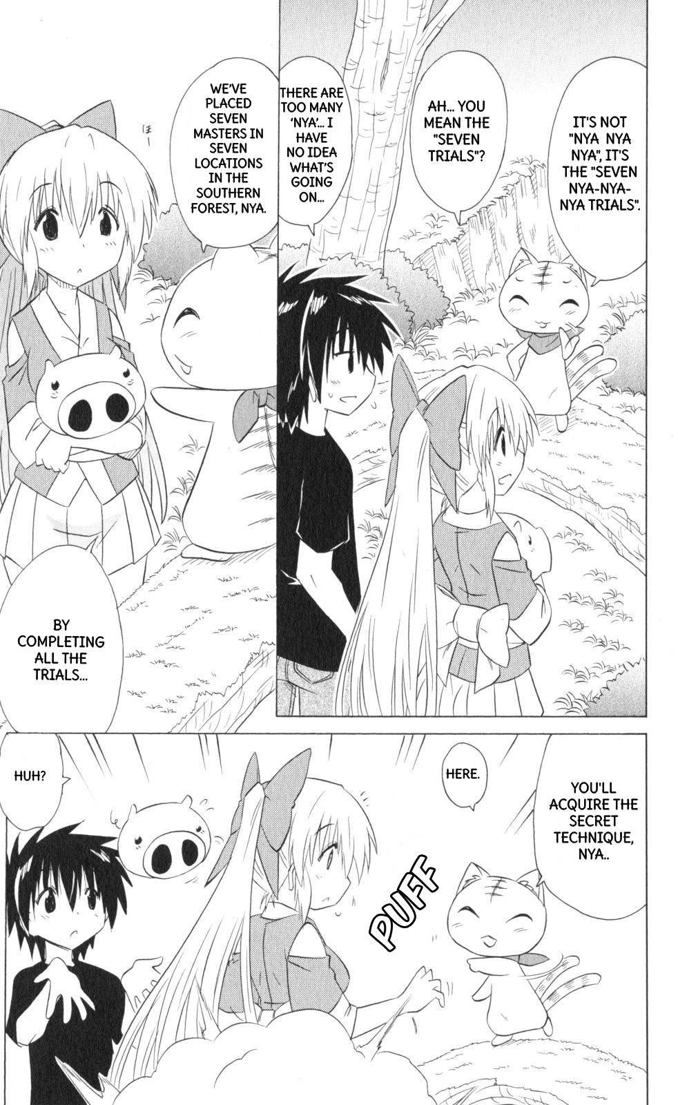 Nagasarete Airantou Chapter 202 page 20 - Chapter 202