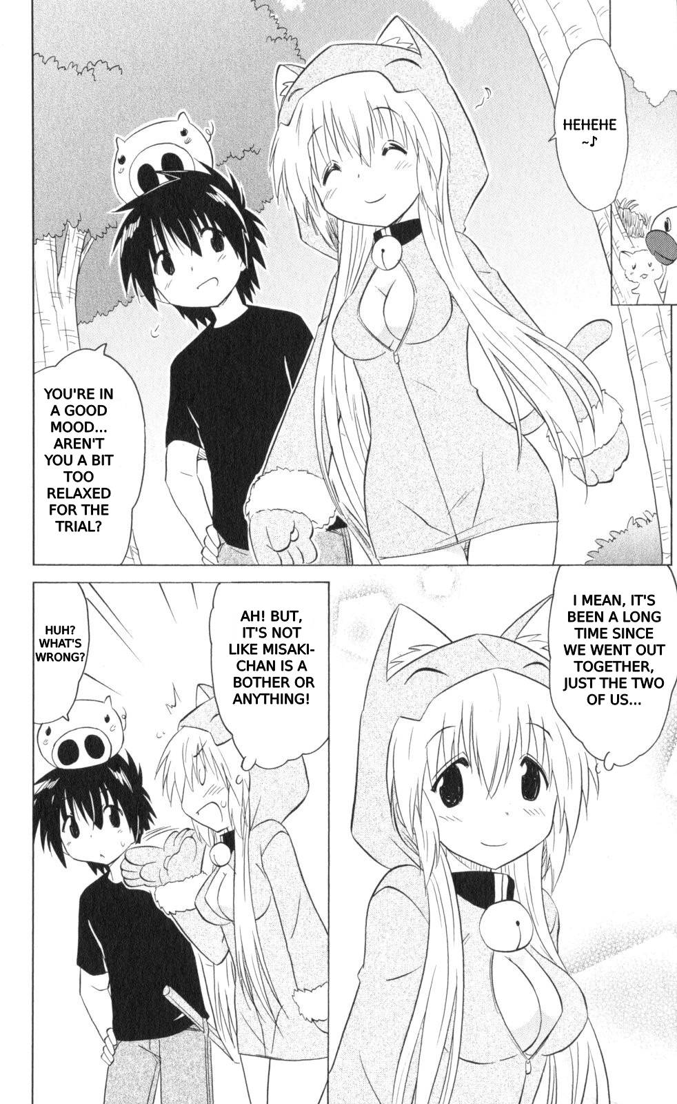 Nagasarete Airantou Chapter 202 page 23 - Chapter 202