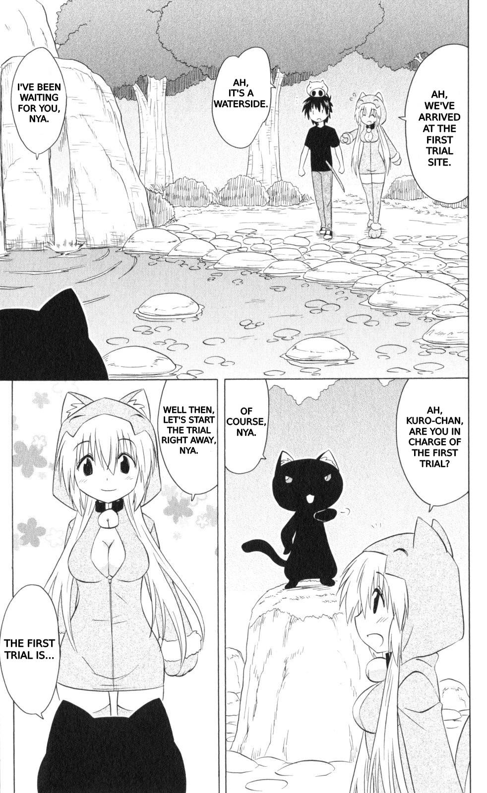 Nagasarete Airantou Chapter 202 page 24 - Chapter 202