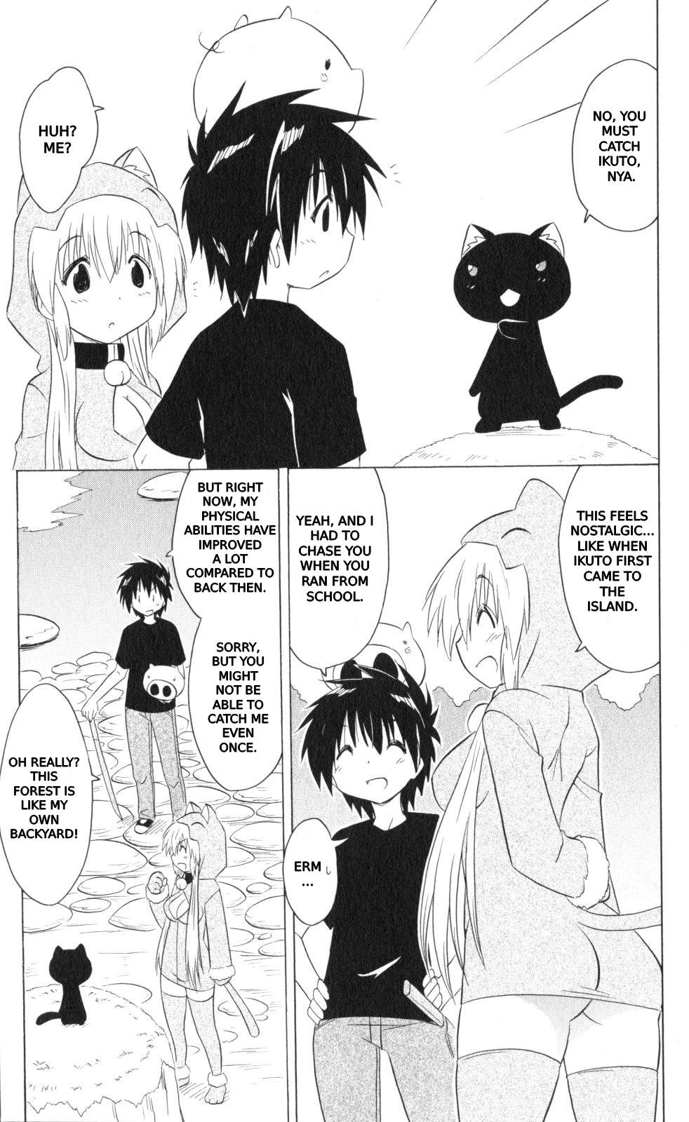 Nagasarete Airantou Chapter 202 page 26 - Chapter 202