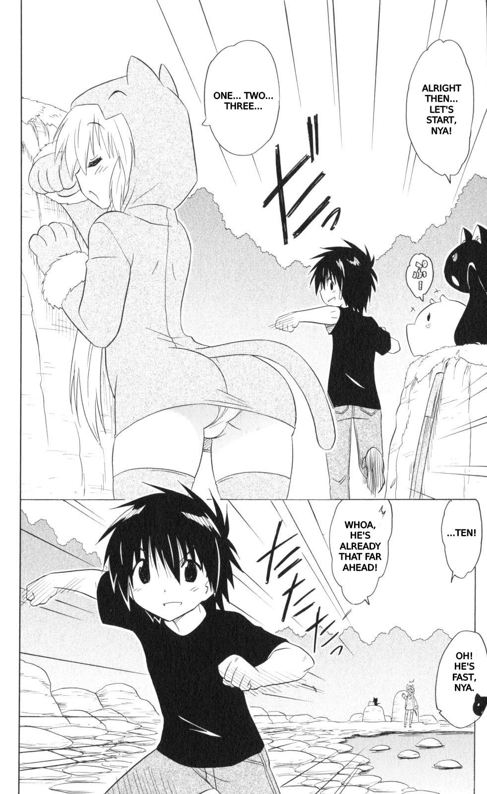 Nagasarete Airantou Chapter 202 page 27 - Chapter 202