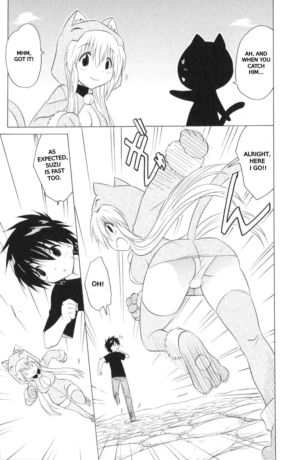 Nagasarete Airantou Chapter 202 page 28 - Chapter 202