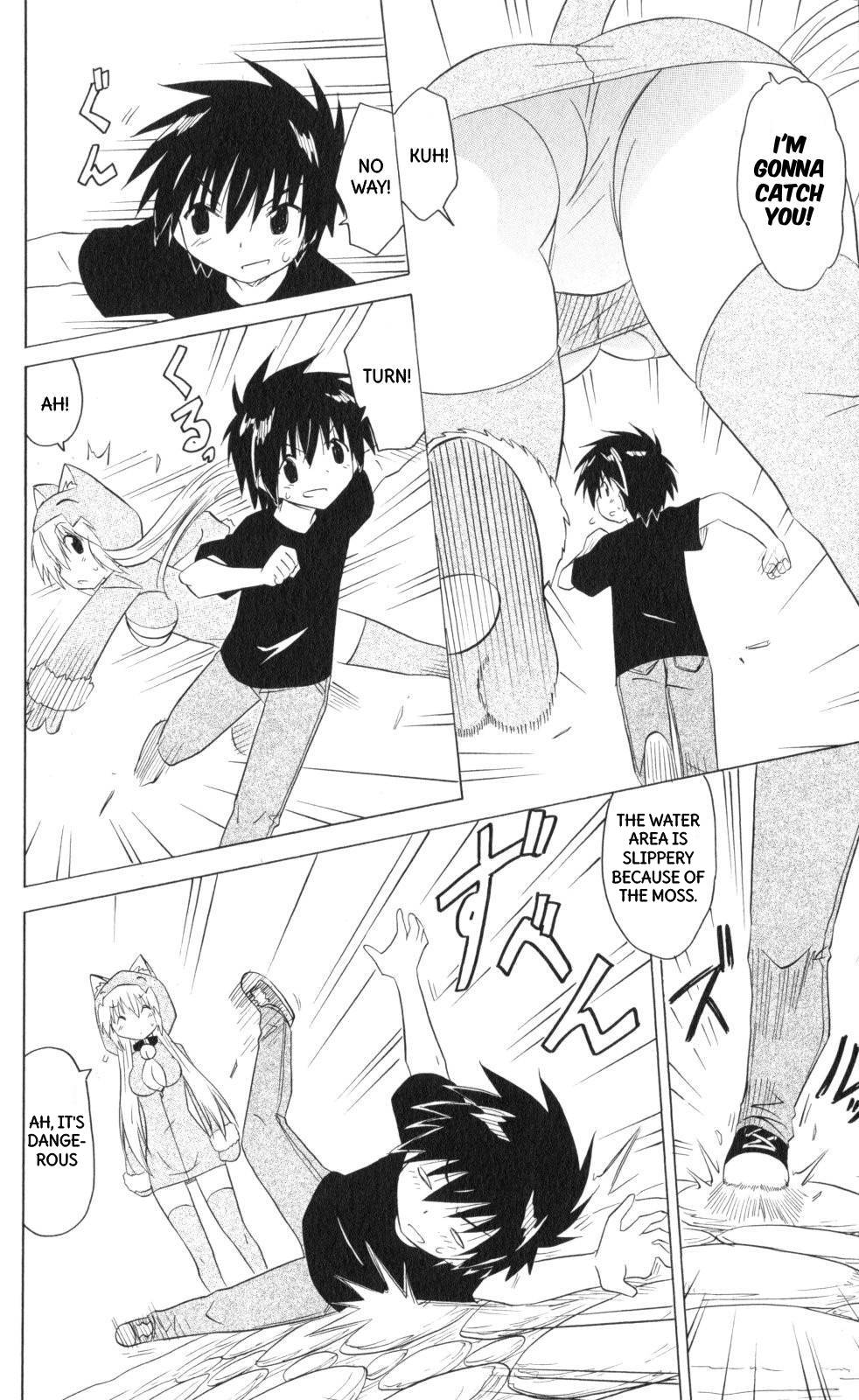 Nagasarete Airantou Chapter 202 page 29 - Chapter 202