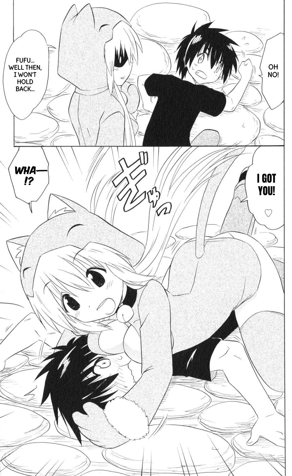 Nagasarete Airantou Chapter 202 page 30 - Chapter 202