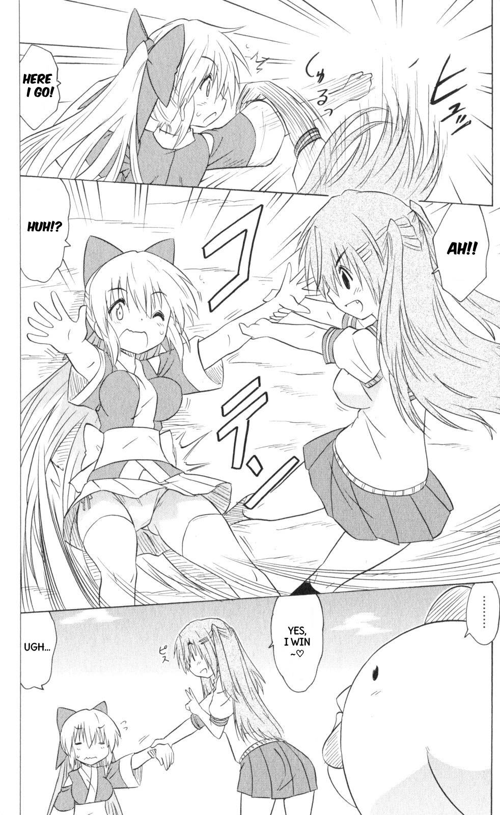Nagasarete Airantou Chapter 202 page 7 - Chapter 202