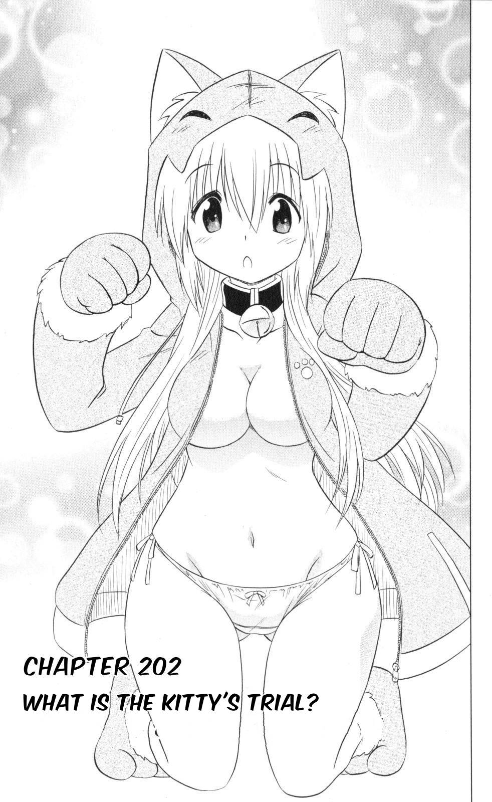 Nagasarete Airantou Chapter 202 page 8 - Chapter 202