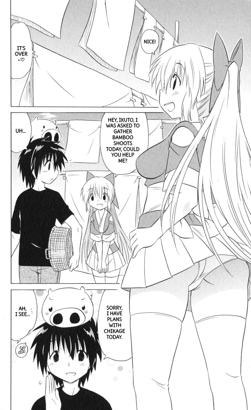 Nagasarete Airantou Chapter 202 page 9 - Chapter 202