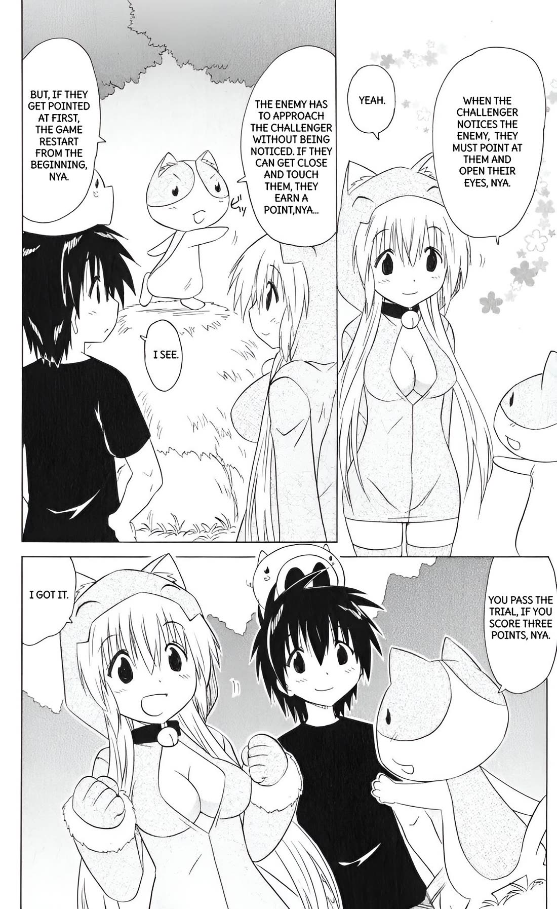 Nagasarete Airantou Chapter 203 page 10 - Chapter 203