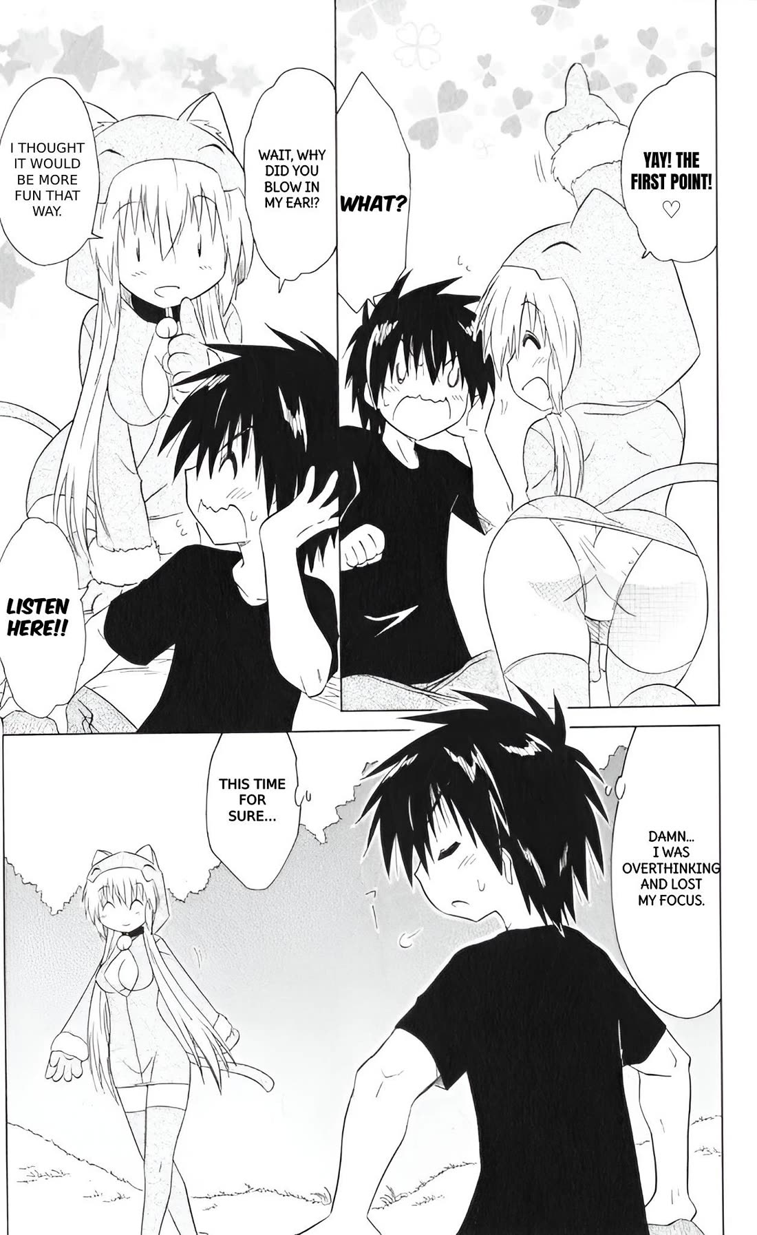 Nagasarete Airantou Chapter 203 page 13 - Chapter 203