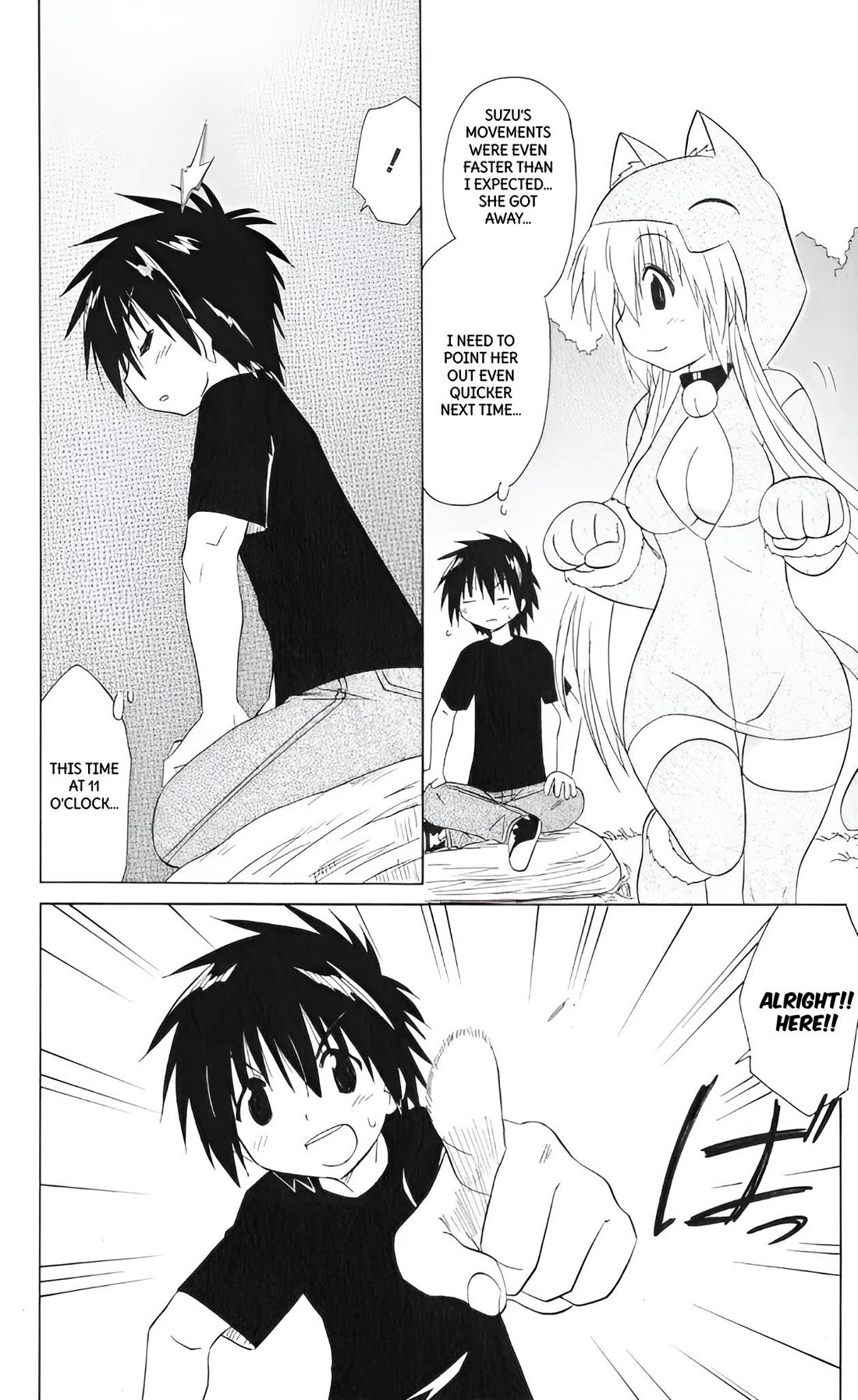 Nagasarete Airantou Chapter 203 page 16 - Chapter 203