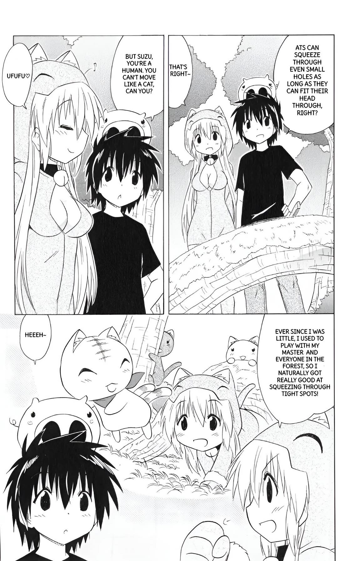 Nagasarete Airantou Chapter 203 page 19 - Chapter 203