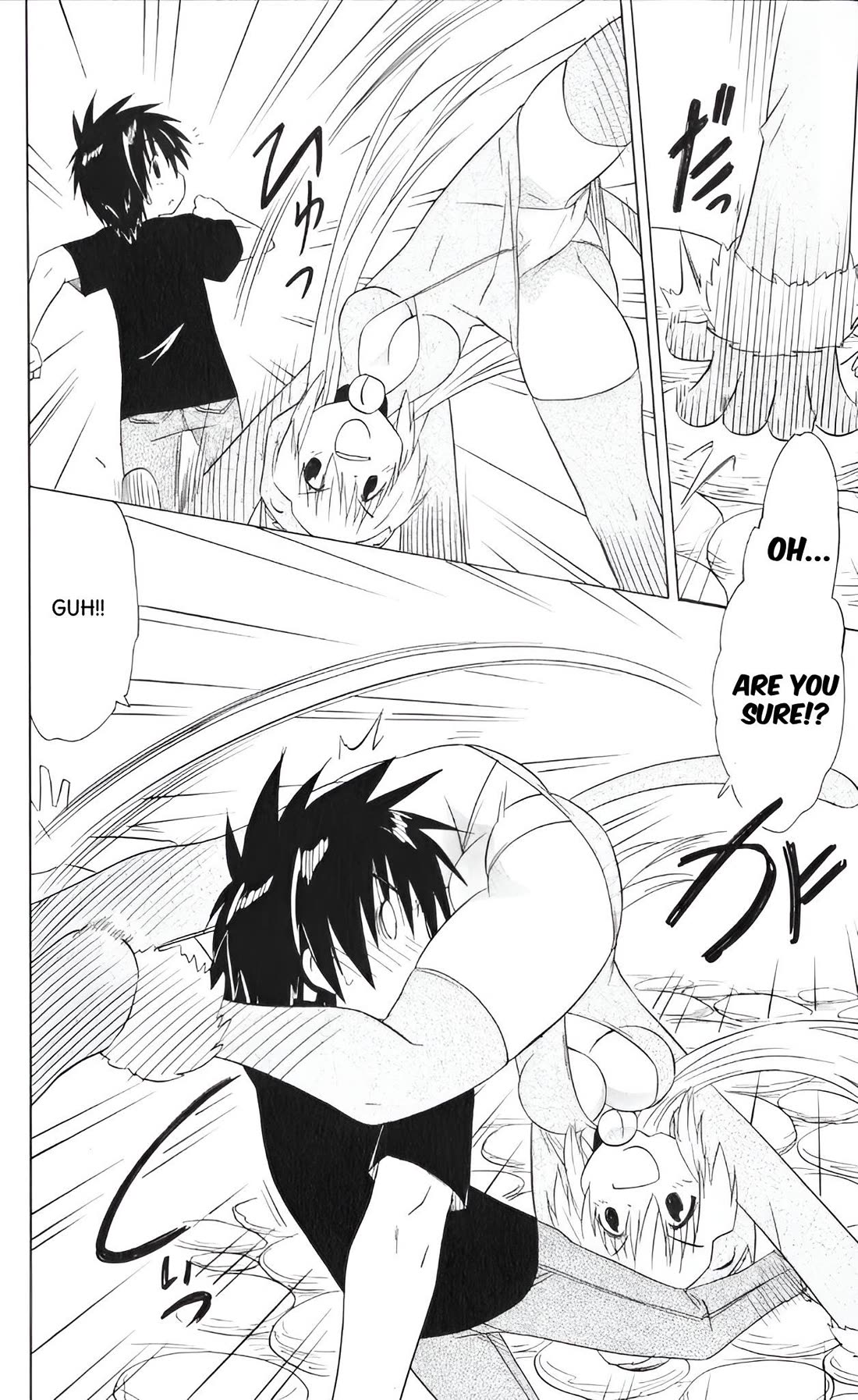 Nagasarete Airantou Chapter 203 page 2 - Chapter 203