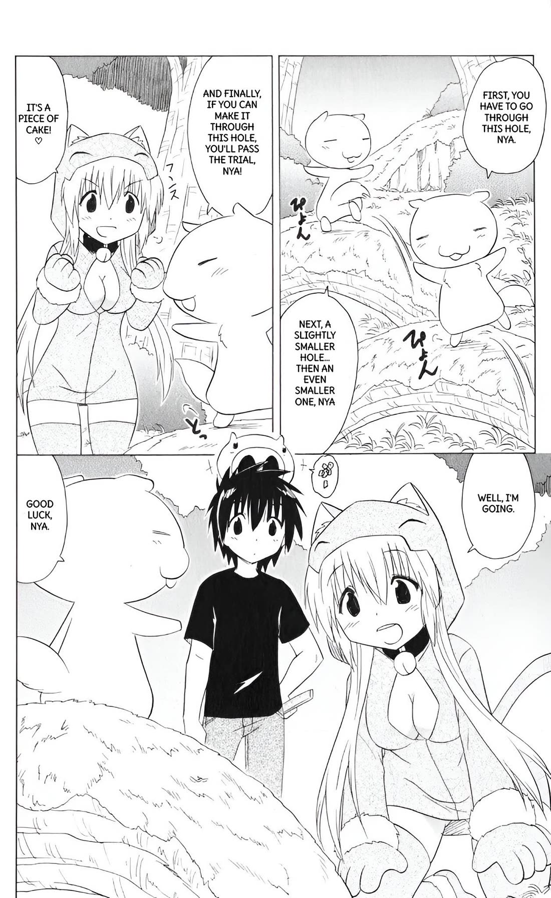 Nagasarete Airantou Chapter 203 page 20 - Chapter 203