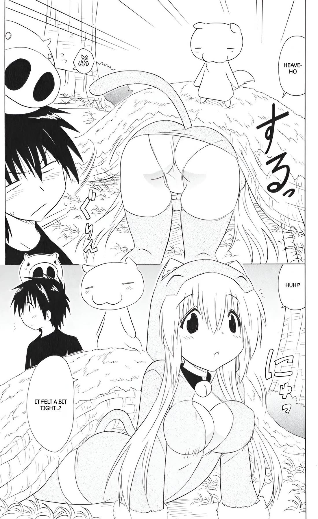 Nagasarete Airantou Chapter 203 page 21 - Chapter 203