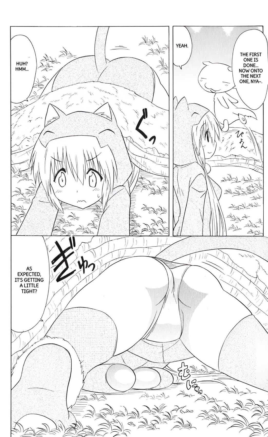 Nagasarete Airantou Chapter 203 page 22 - Chapter 203