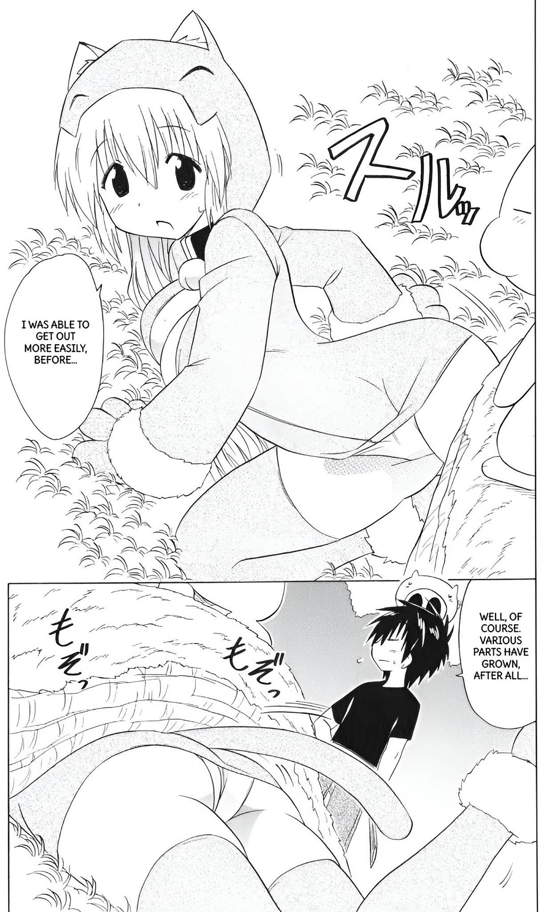 Nagasarete Airantou Chapter 203 page 23 - Chapter 203